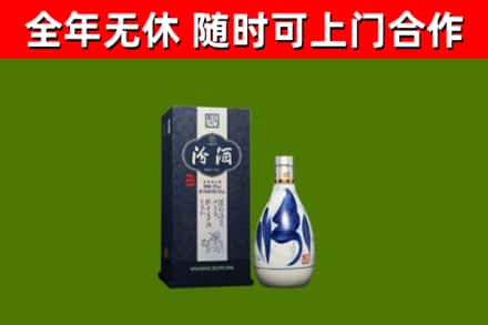 福州回收汾酒