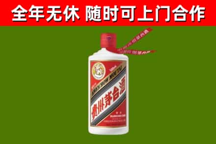 福州回收飞天茅台酒