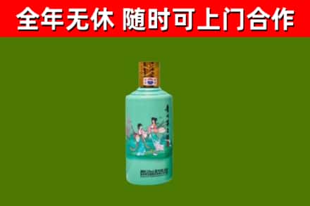 福州回收节气茅台酒