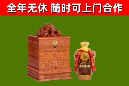 福州烟酒回收80陈年贵州茅台酒.jpg