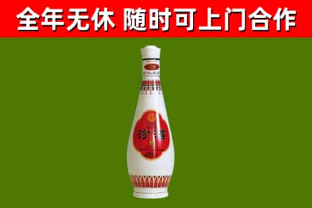 福州回收老汾酒